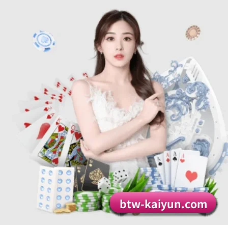 开云 APP 界面 - kaiyun